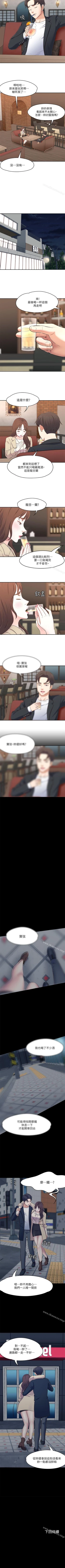 Page 428 of Roommate 1-108