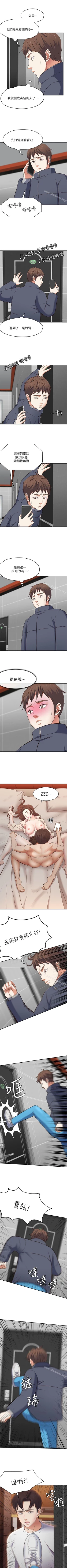 Page 431 of Roommate 1-108