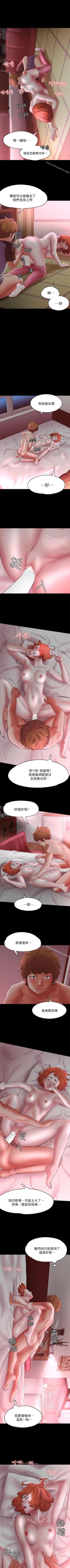 Page 439 of Roommate 1-108