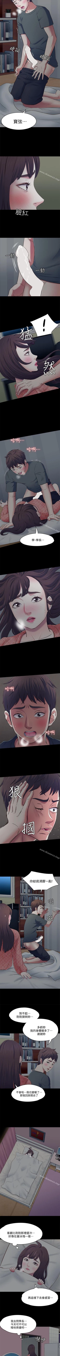 Page 448 of Roommate 1-108