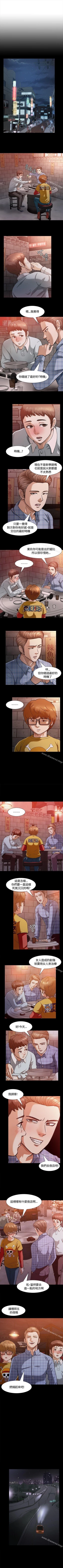 Page 44 of Roommate 1-108