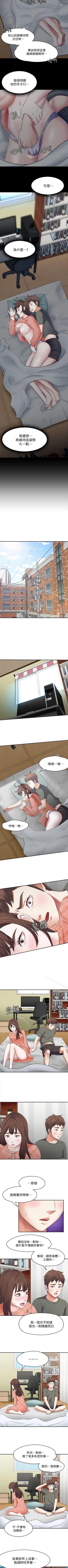 Page 451 of Roommate 1-108