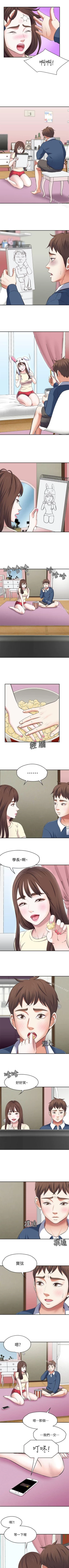 Page 454 of Roommate 1-108