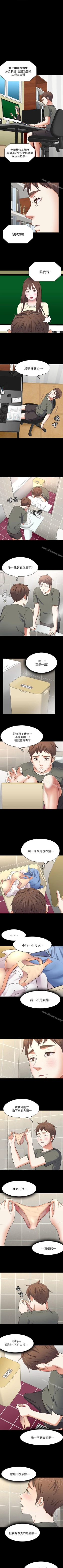 Page 458 of Roommate 1-108