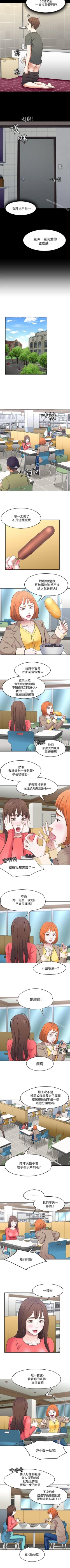 Page 459 of Roommate 1-108