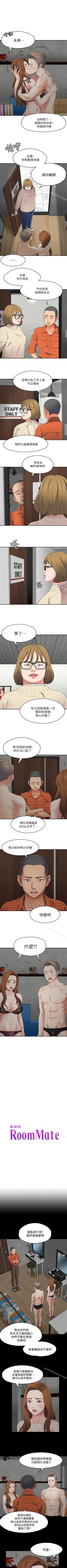 Page 463 of Roommate 1-108