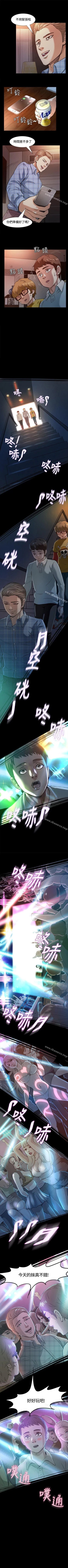 Page 46 of Roommate 1-108