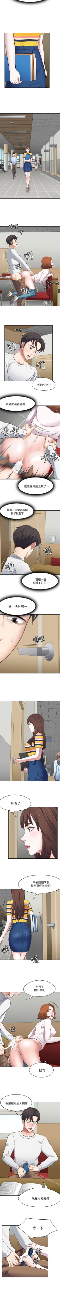 Page 470 of Roommate 1-108