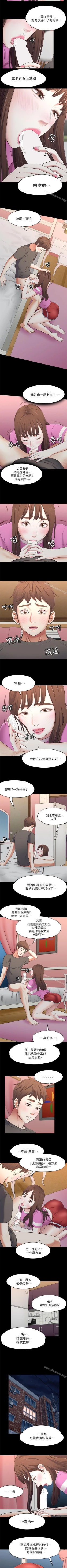 Page 483 of Roommate 1-108