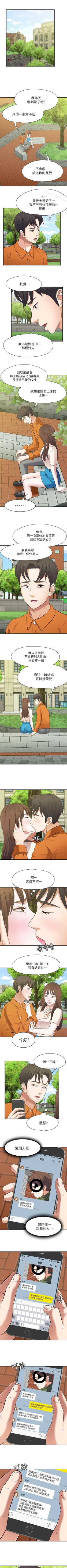 Page 489 of Roommate 1-108