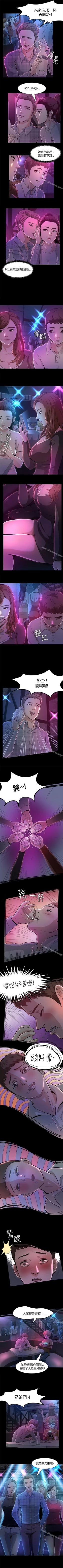 Page 48 of Roommate 1-108