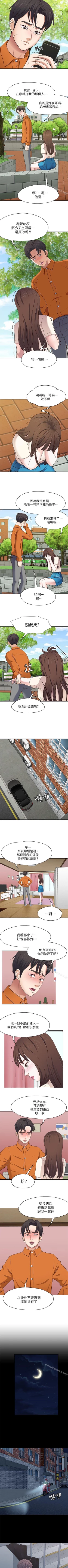 Page 490 of Roommate 1-108