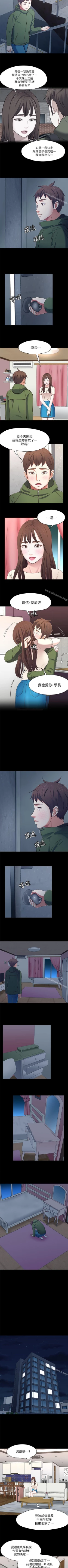 Page 491 of Roommate 1-108