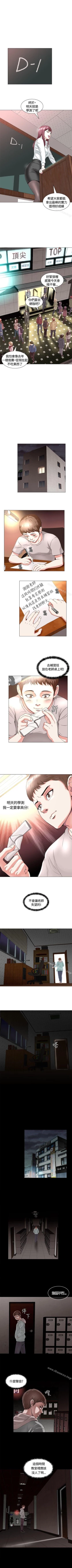 Page 4 of Roommate 1-108