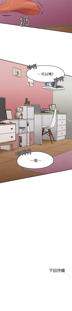 Page 508 of Roommate 1-108