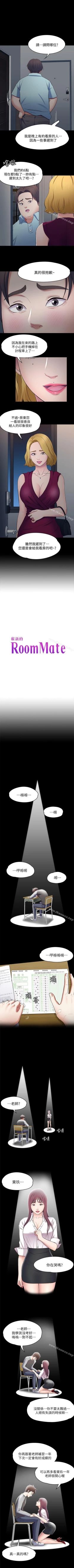 Page 515 of Roommate 1-108