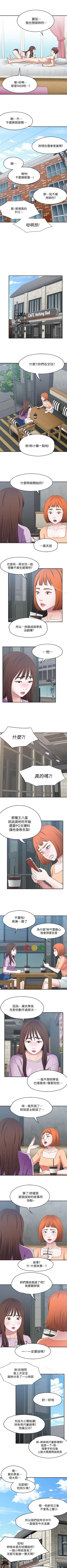 Page 517 of Roommate 1-108