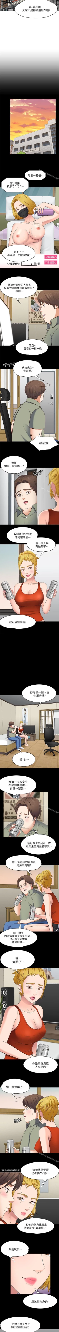 Page 518 of Roommate 1-108