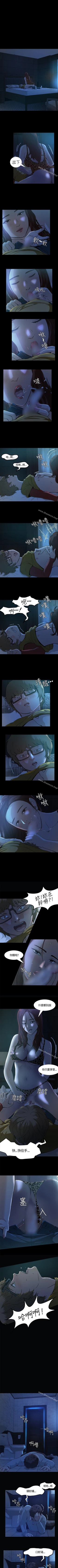 Page 51 of Roommate 1-108