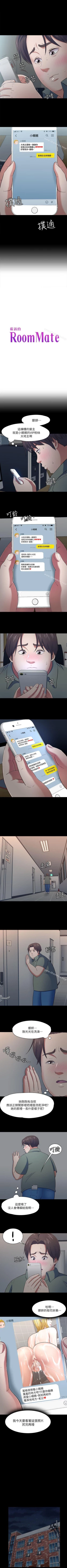 Page 521 of Roommate 1-108