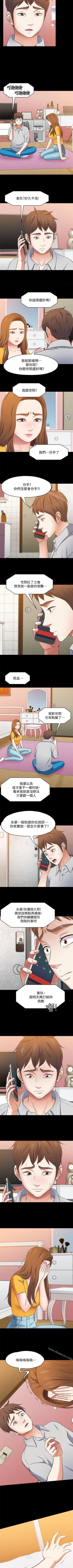 Page 529 of Roommate 1-108