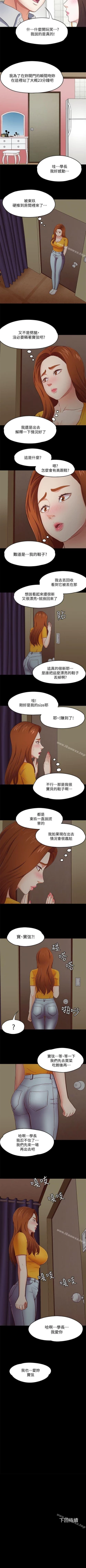 Page 535 of Roommate 1-108