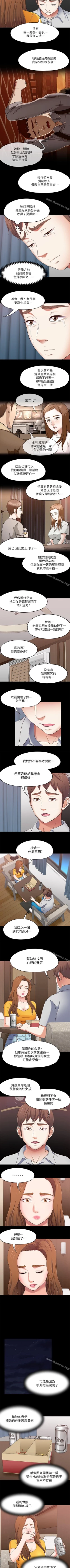 Page 547 of Roommate 1-108