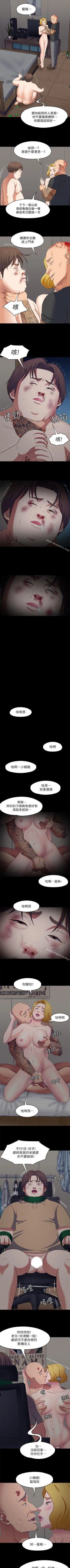 Page 564 of Roommate 1-108