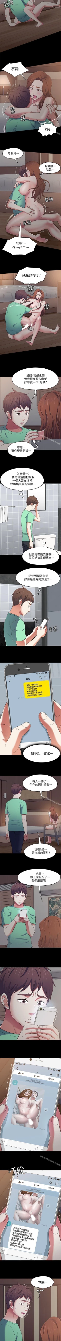 Page 569 of Roommate 1-108