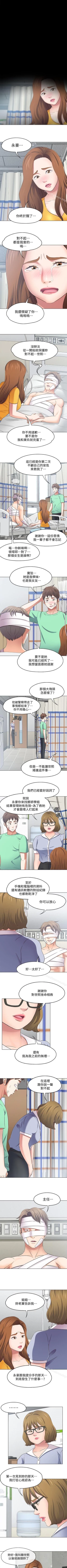 Page 582 of Roommate 1-108