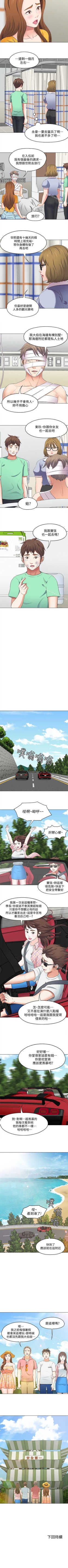 Page 584 of Roommate 1-108