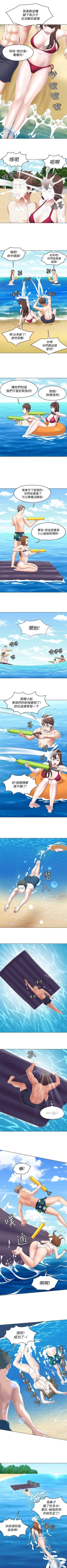 Page 587 of Roommate 1-108