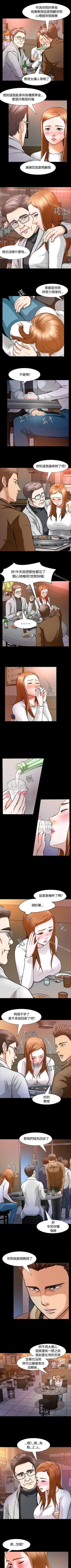 Page 58 of Roommate 1-108