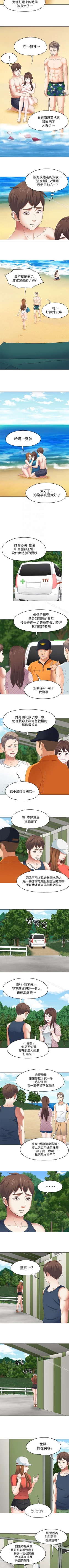 Page 592 of Roommate 1-108