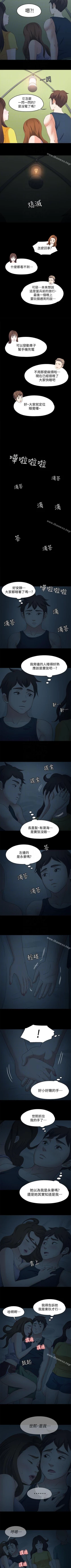 Page 608 of Roommate 1-108