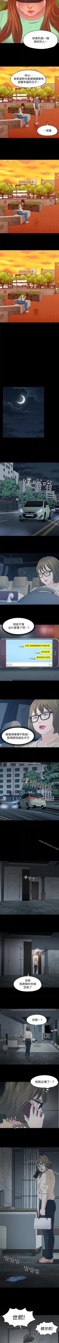 Page 616 of Roommate 1-108