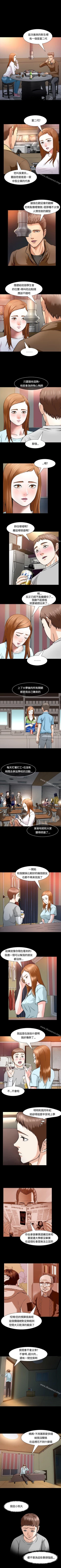 Page 61 of Roommate 1-108