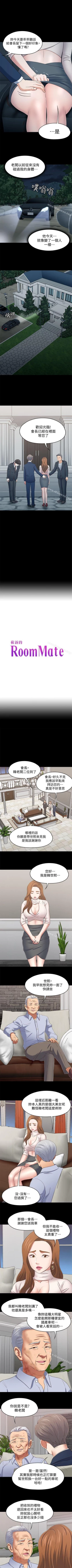 Page 620 of Roommate 1-108