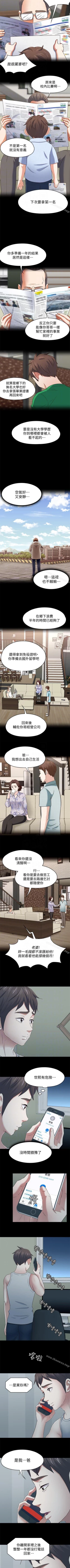 Page 626 of Roommate 1-108