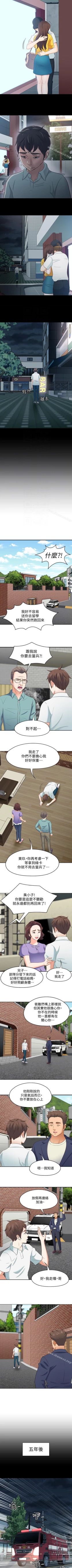 Page 639 of Roommate 1-108