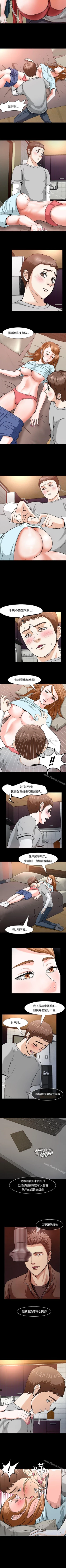 Page 63 of Roommate 1-108