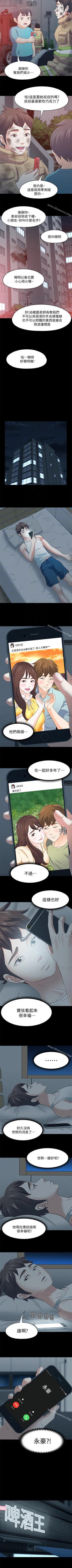 Page 642 of Roommate 1-108