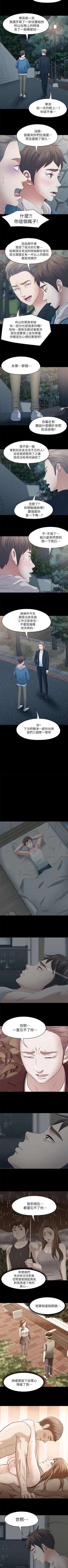 Page 644 of Roommate 1-108