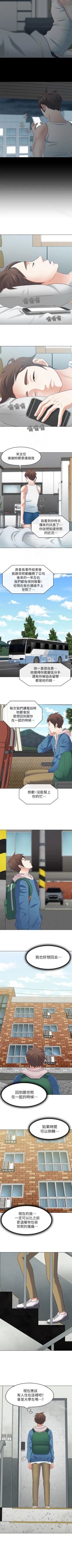 Page 645 of Roommate 1-108