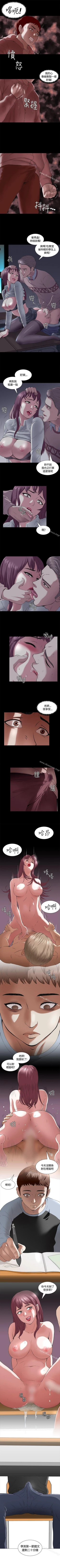 Page 6 of Roommate 1-108