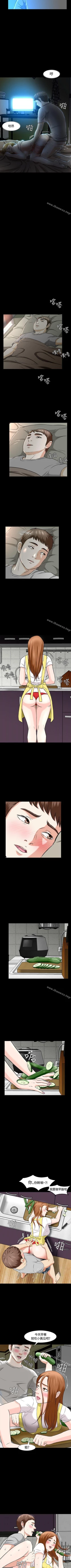 Page 89 of Roommate 1-108