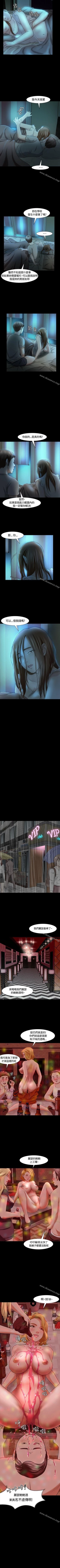 Page 93 of Roommate 1-108