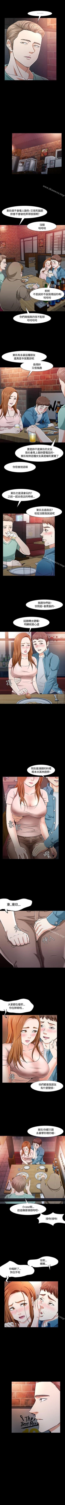 Page 97 of Roommate 1-108