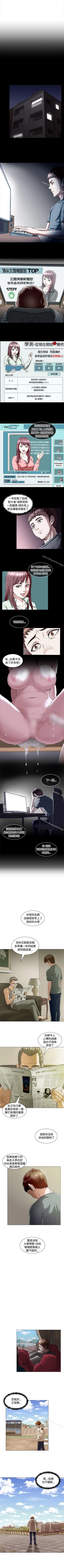 Page 9 of Roommate 1-108