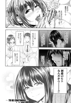 Page 102 of Hatsukoi no Hitojikan Hame Houdai ni Nattara-